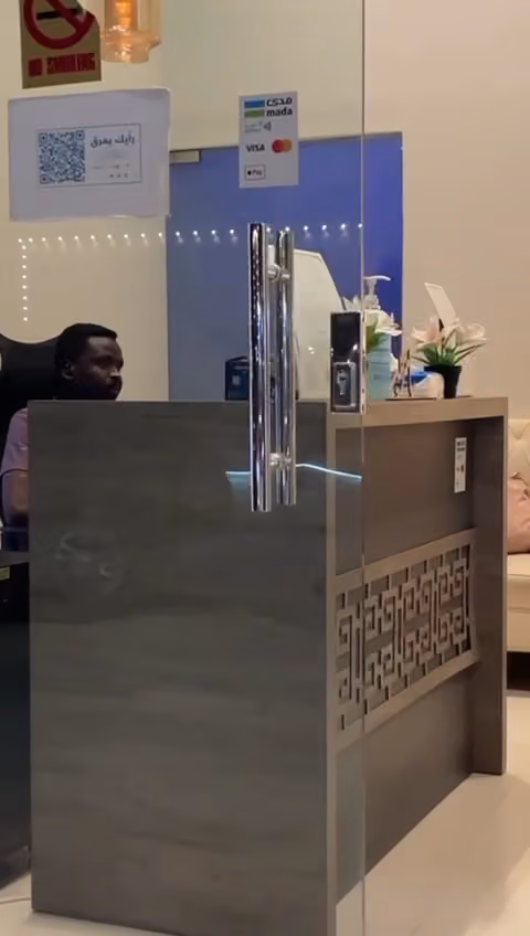 مركز مساج ساجي