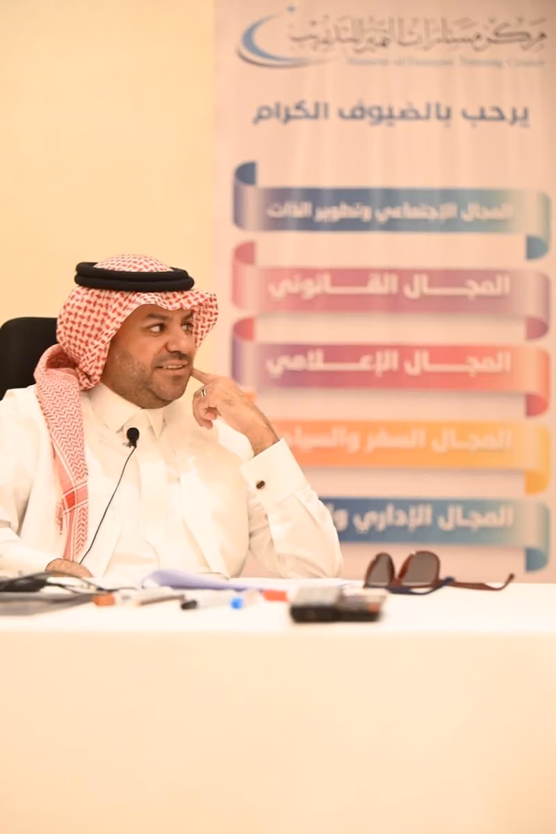 مركز مسارات التميز للتدريب