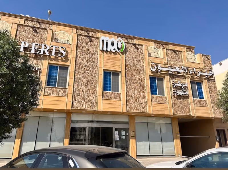 مركز مشهور خبراء العيون