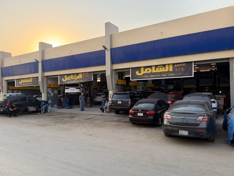 مركز متميز الشامل لصيانة السيارات