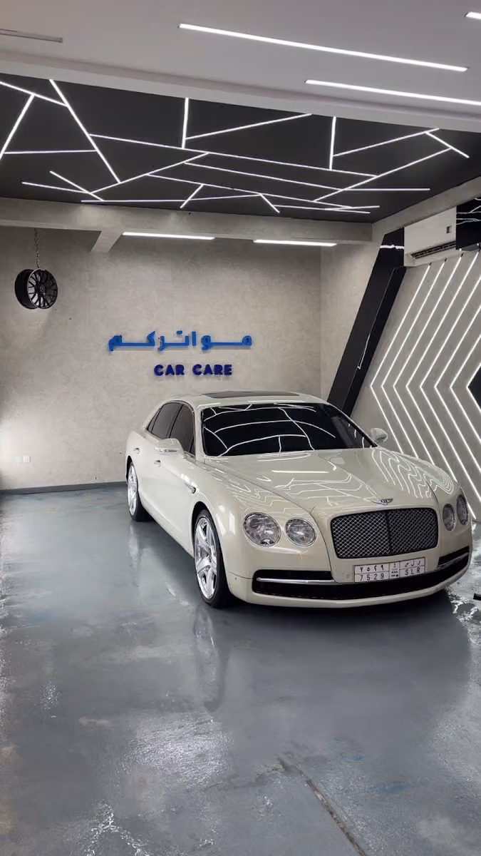 مركز مواتركم للعناية بالسيارات MWATIRKOM CAR CARE