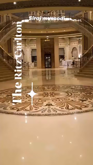 مركز مؤتمرات ريتز كارلتون