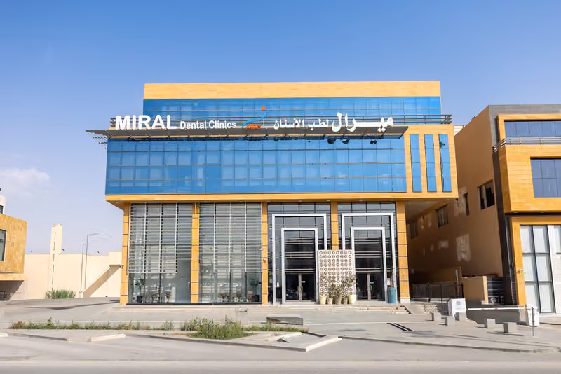 مركز ميرال طب الاسنان