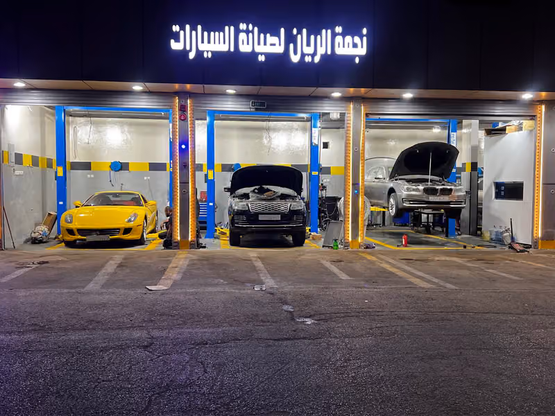 مركز نجمة الريان لصيانة السيارات