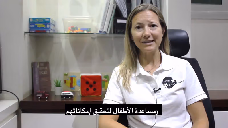 مركز نمائي - Namaee Center