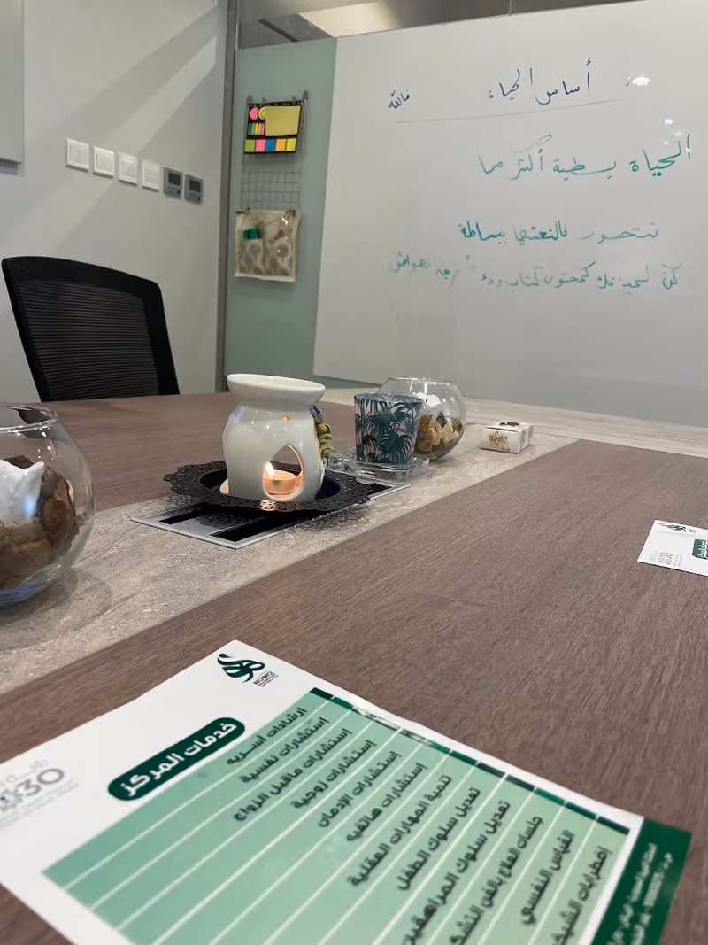 مركز نمو للإرشاد الأسري