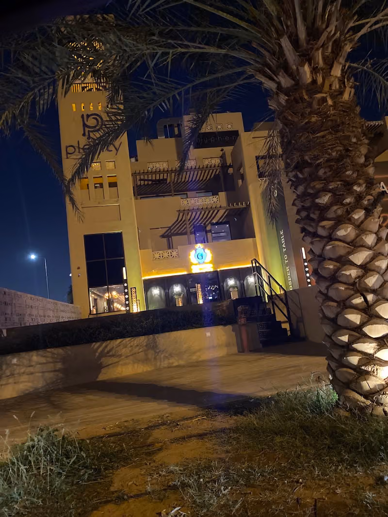 مركز نقطة لعب لضيافة الأطفال