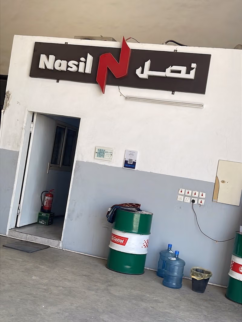 مركز نصل المتطورة لصيانة السيارات