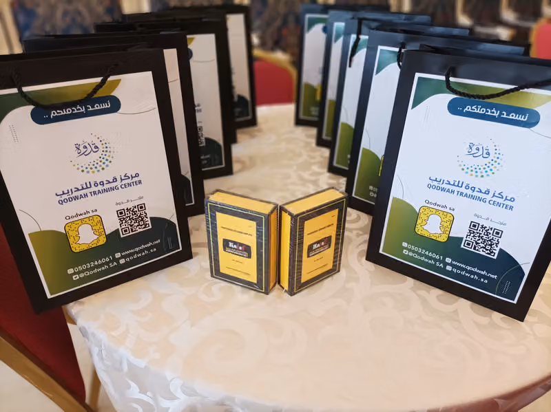 مركز قدوة للتدريب