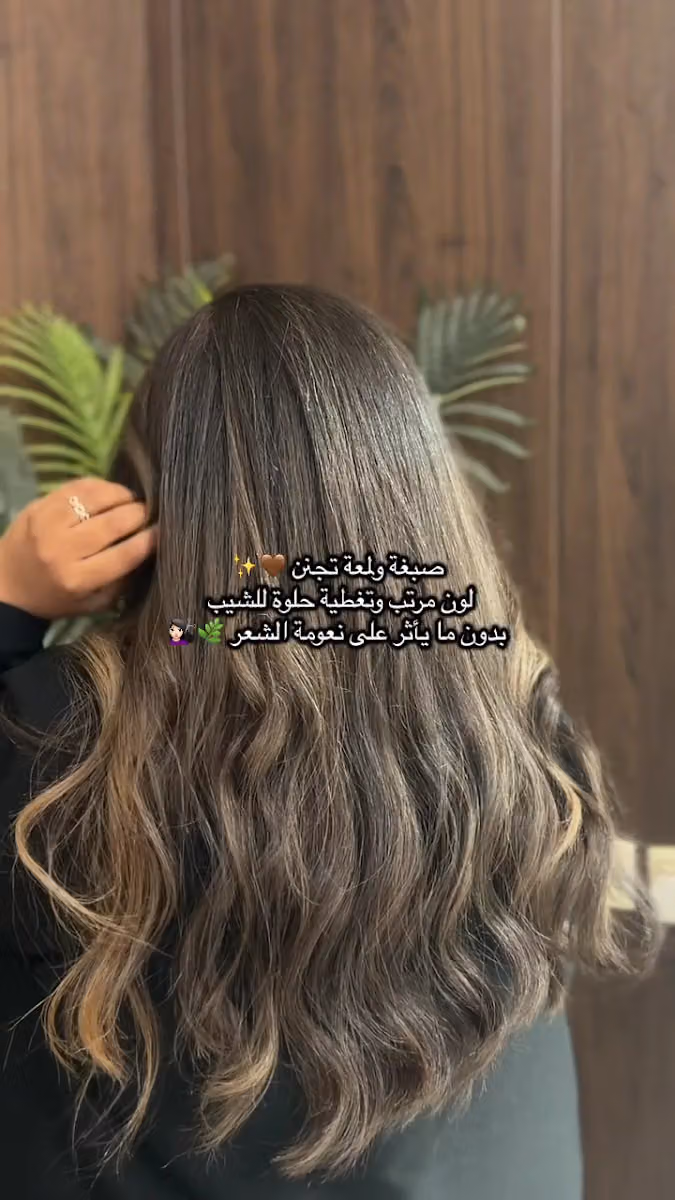مركز قصر مضاوي للتزيين النسائي