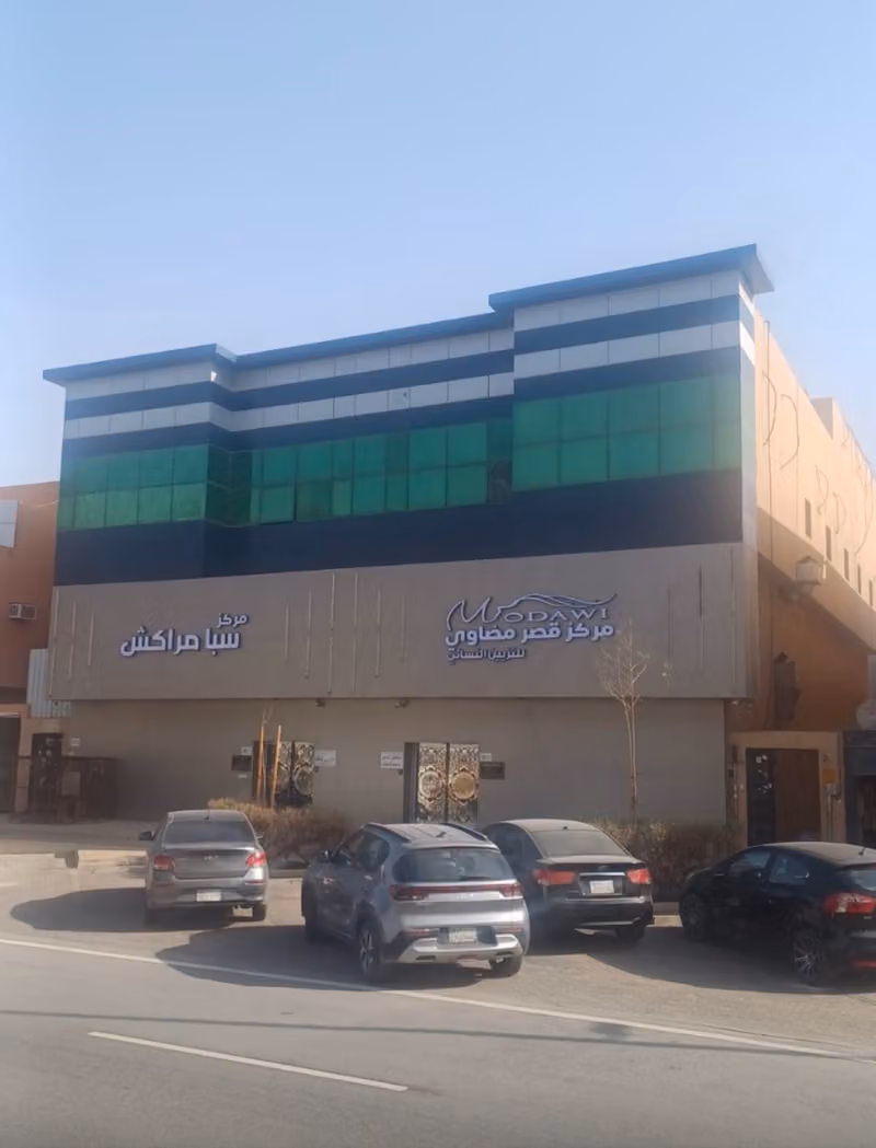 مركز قصر مضاوي