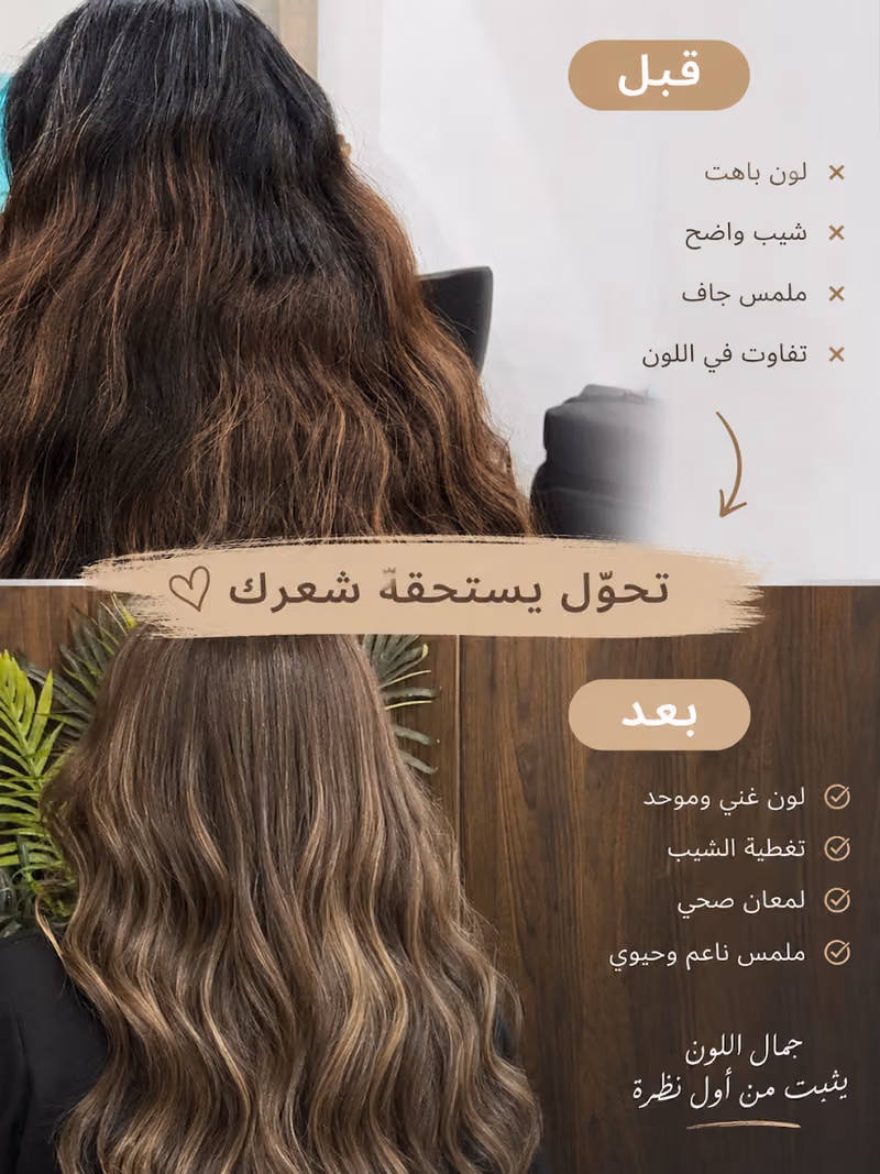 مركز قصر مضاوي