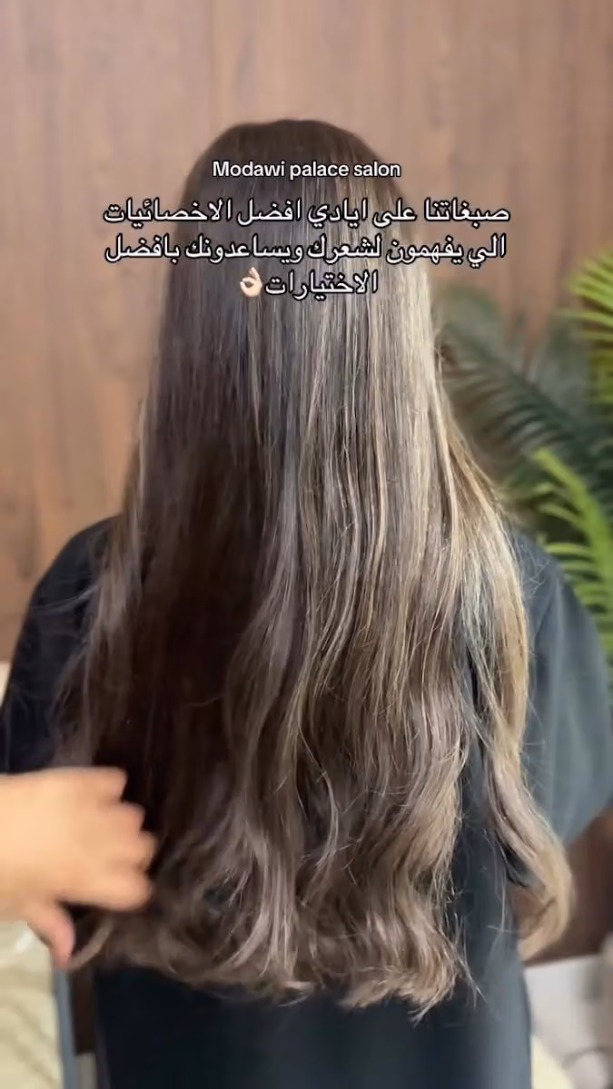 مركز قصر مضاوي