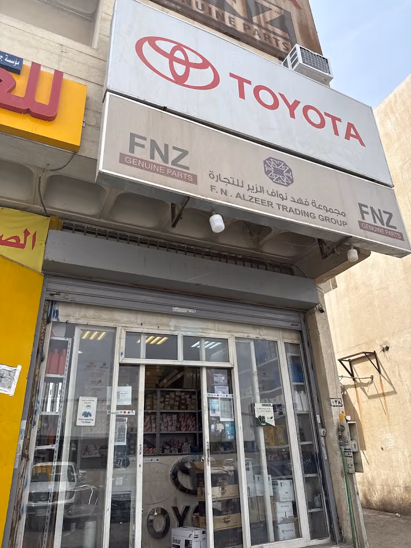 مركز قطع غيار اف ان زد l FNZ Spare Parts Center