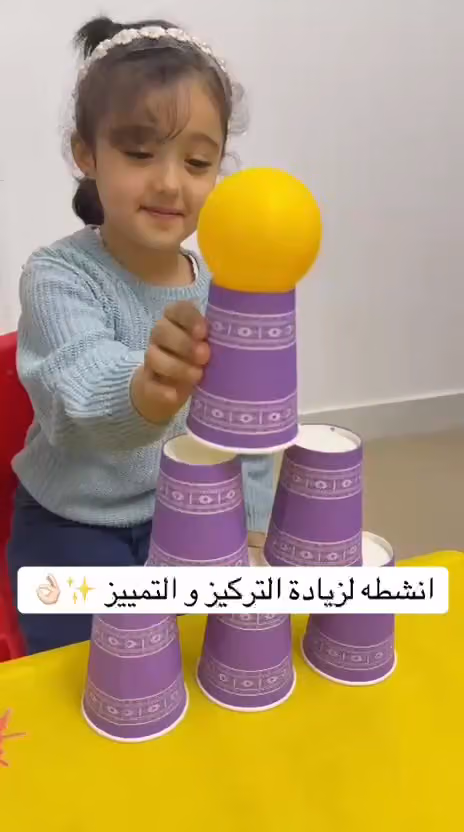 مركز قوة الاجتياز لضيافة الأطفال