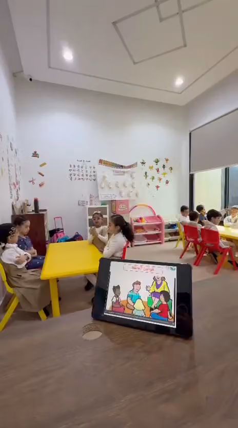 مركز قوة الاجتياز لضيافة الأطفال