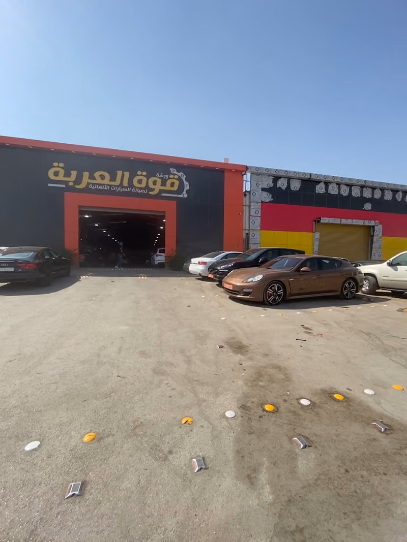 مركز قوة العربة (فرع الصناعية القديمة) صيانة بورش اودي فولكس فاجن بنتلي مزراتي