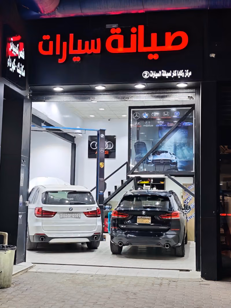 مركز ركايا كار لصيانه وفحص وبرمجه جميع السيارات