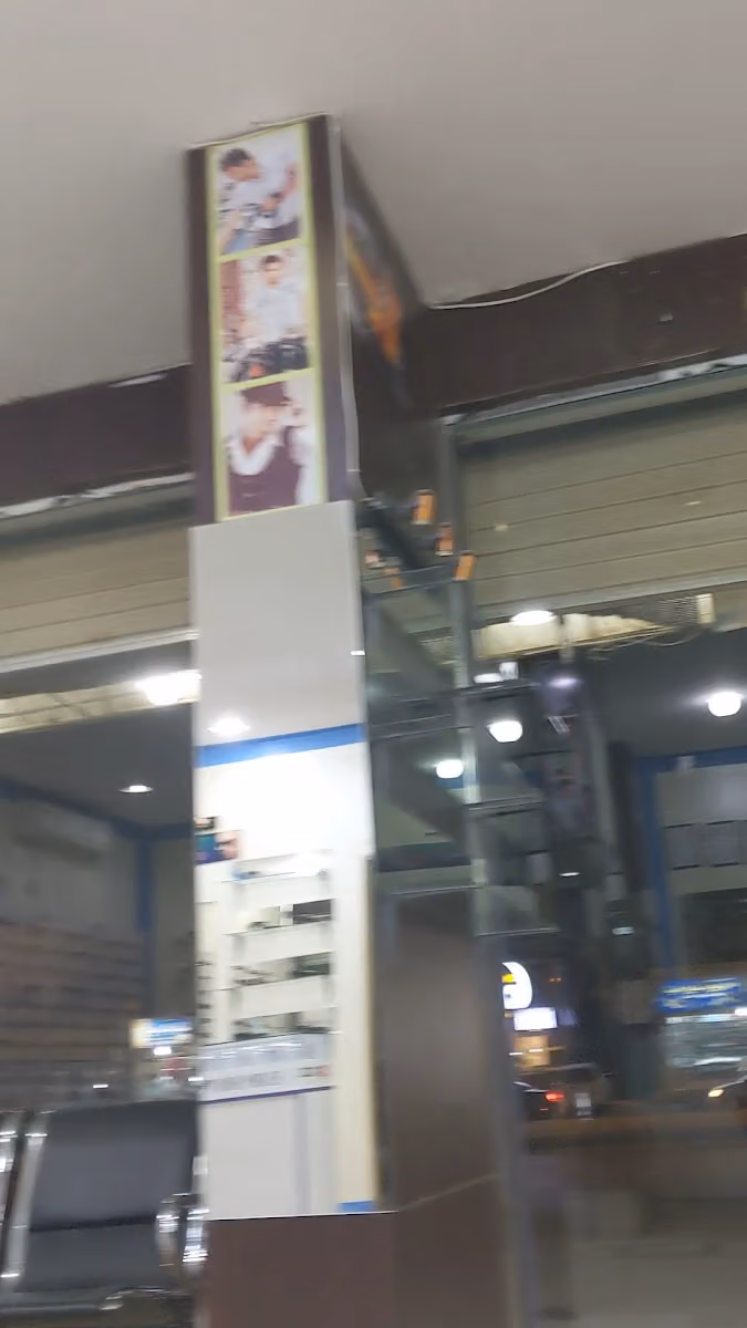 مركز ركاز البصريات