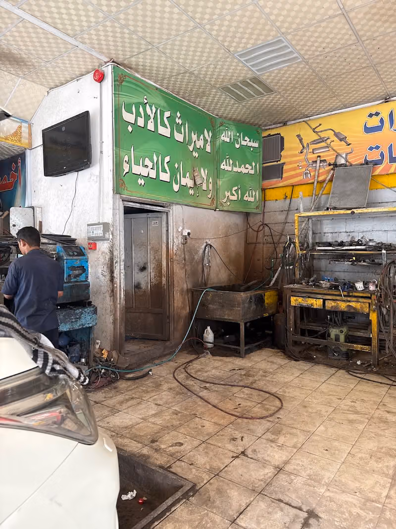 مركز روابي المدأ