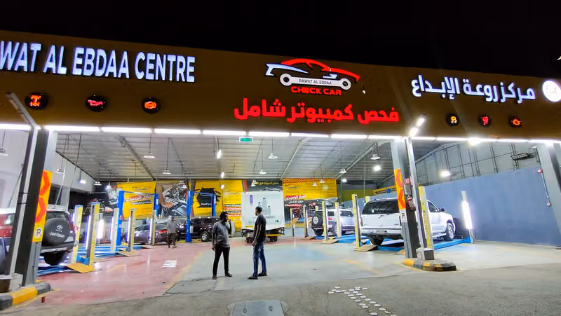 مركز روعة الإبداع فحص كمبيوتر جميع أنواع السيارات 🚘