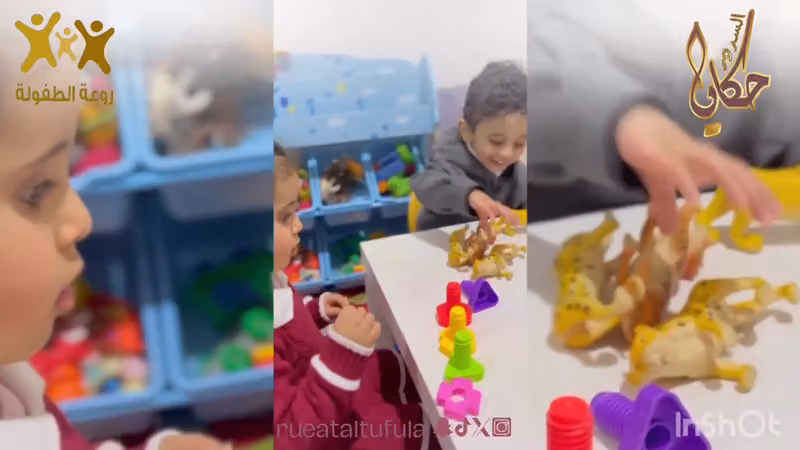 مركز روعة الطفولة لضيافة الأطفال