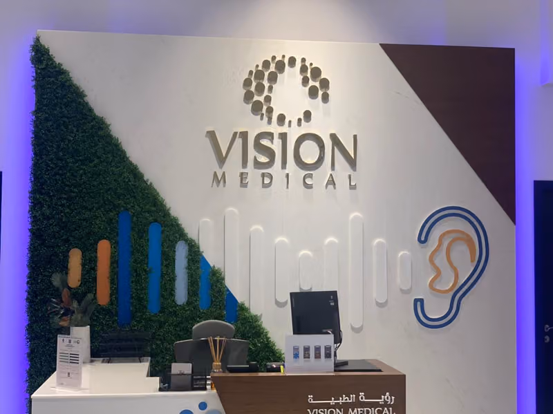 مركز رؤية الطبية - Vision Medical Center