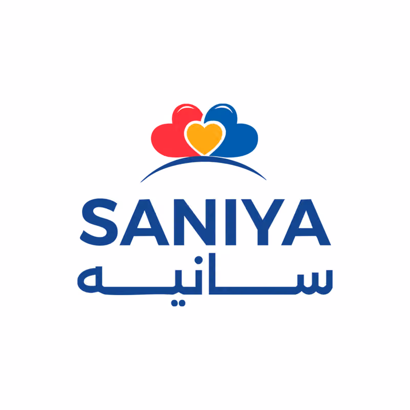 مركز سانية - Saniya Center