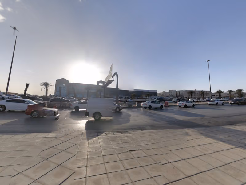 مركز سانية - Saniya Center