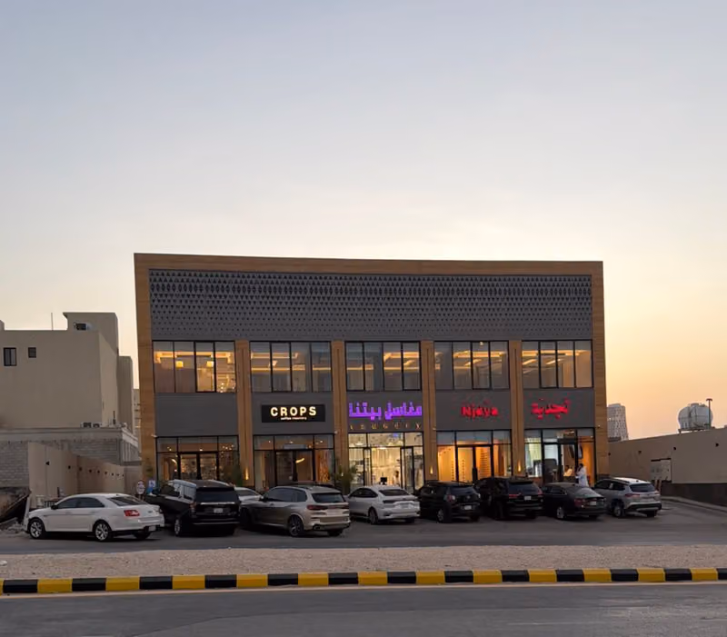 مركز ساس التجاري