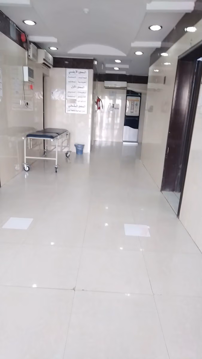 مركز صحى - غرناطة