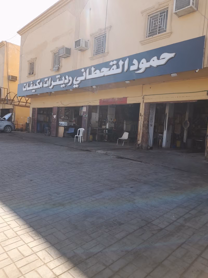 مركز شعلة