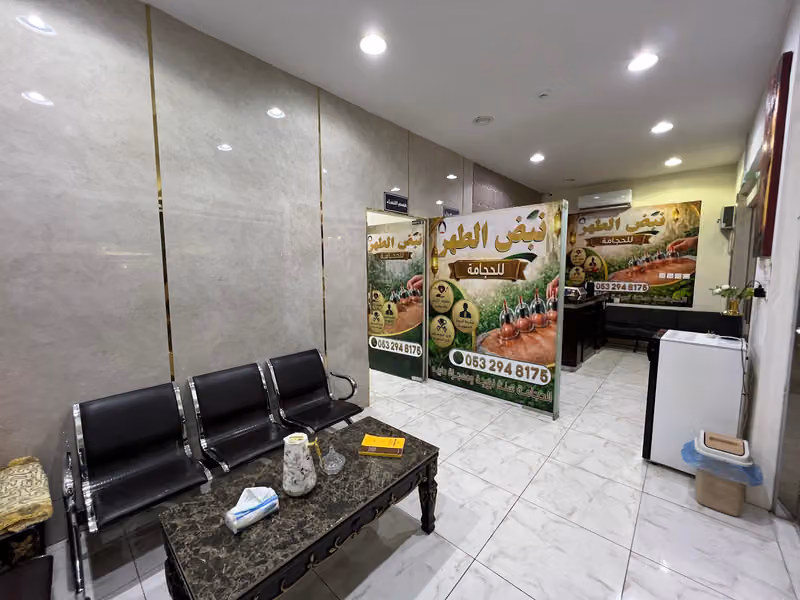 مركز صحة البدن للحجامة