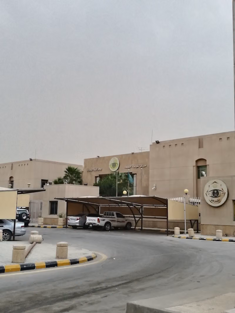 مركز شرطة البطحاء
