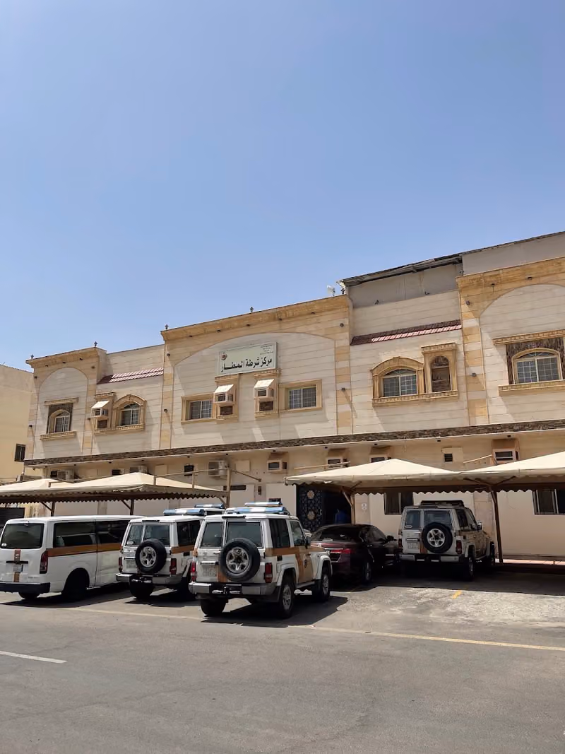 مركز شرطة المطار