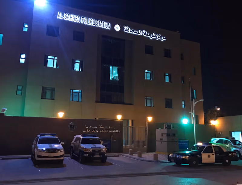Al-Sahafa Police Station