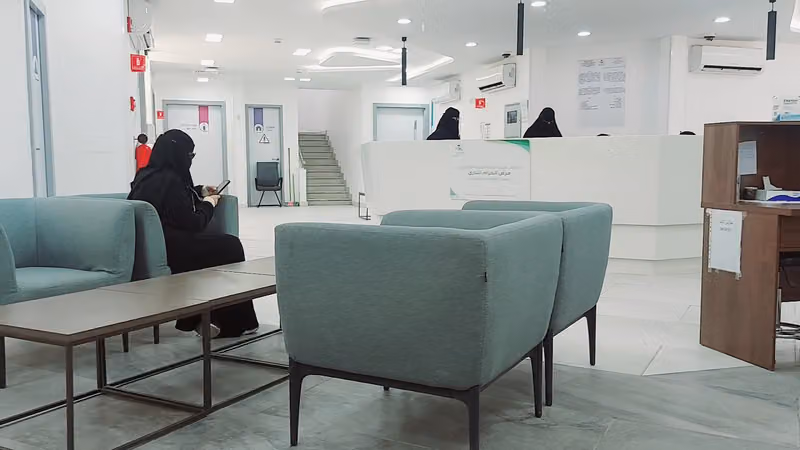 مركز صحي الفوطة