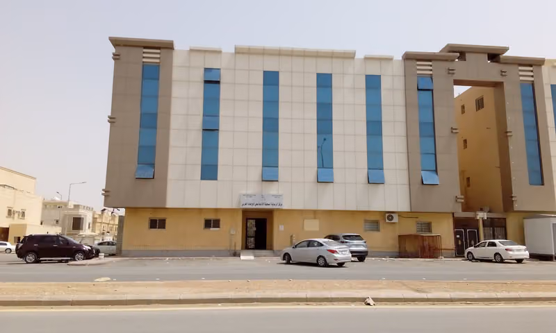 مركز صحي اليرموك الغربي