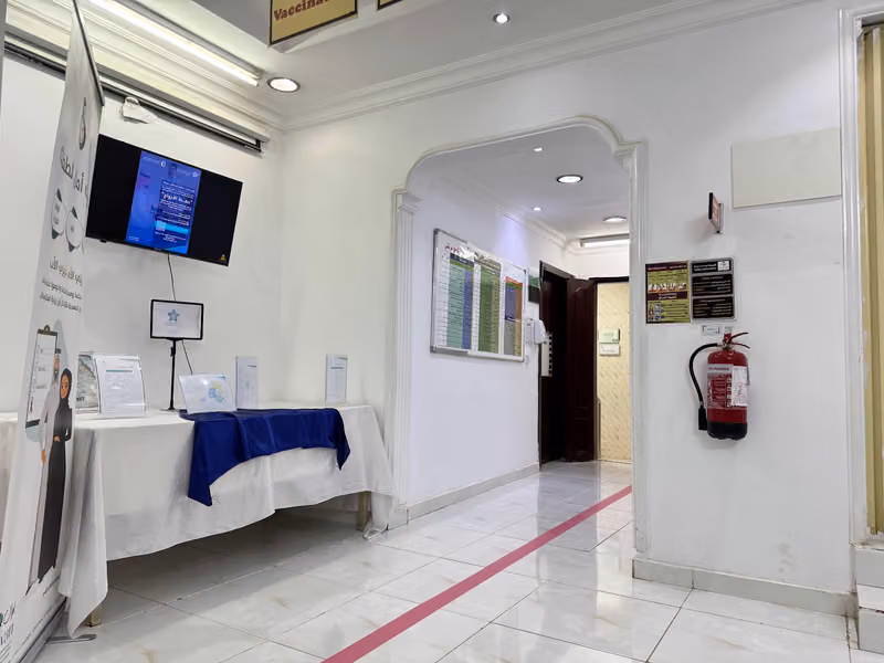 مركز صحي بدر الثاني ـ تجمع الرياض الصحي الأول