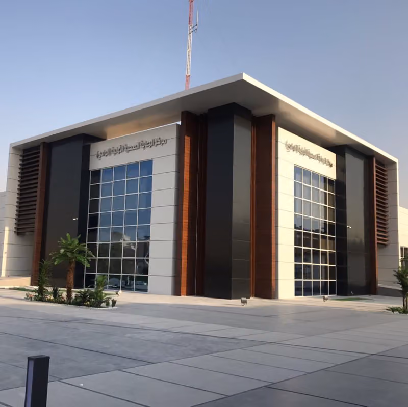 Al Wadi Health Care Center