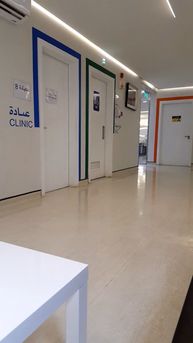 Al Wadi Health Care Center