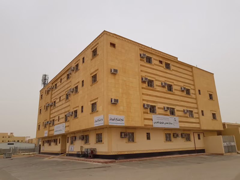 مركز صحي طويق الغربي