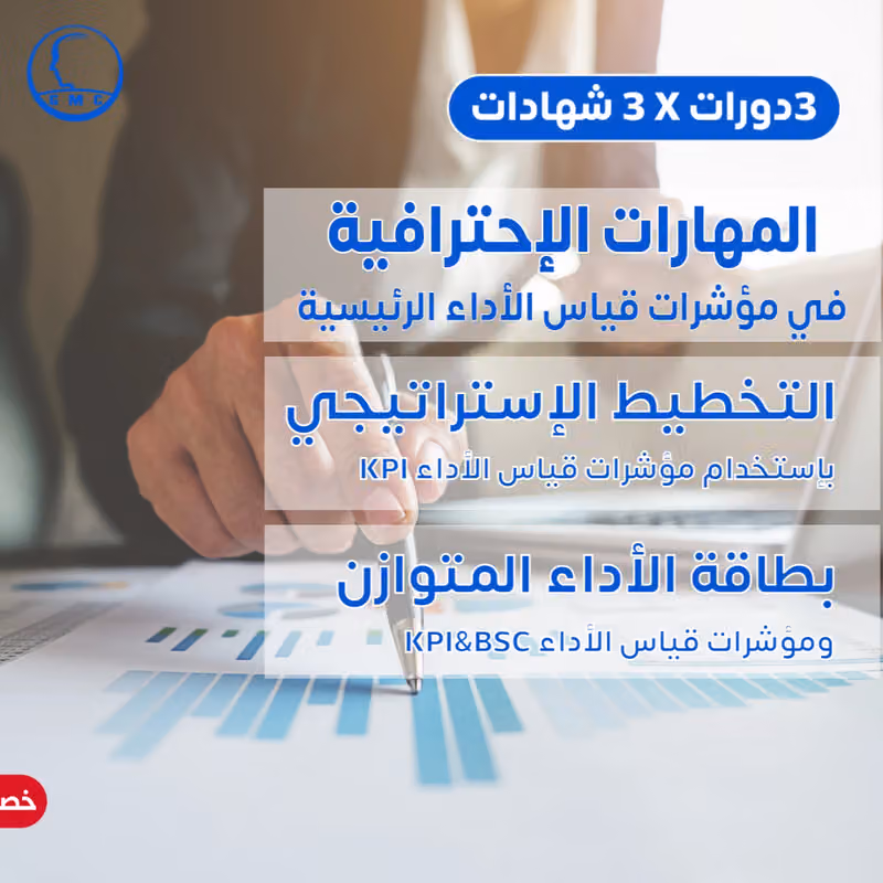 مركز صناعة العبقرية للتدريب
