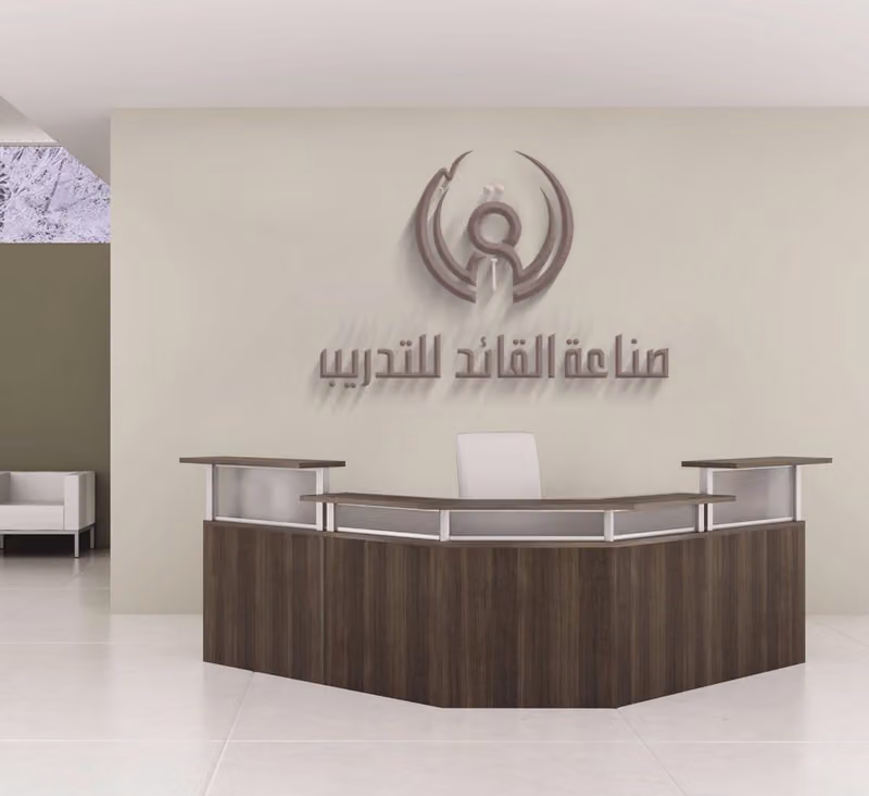 مركز صناعة القائد للتدريب