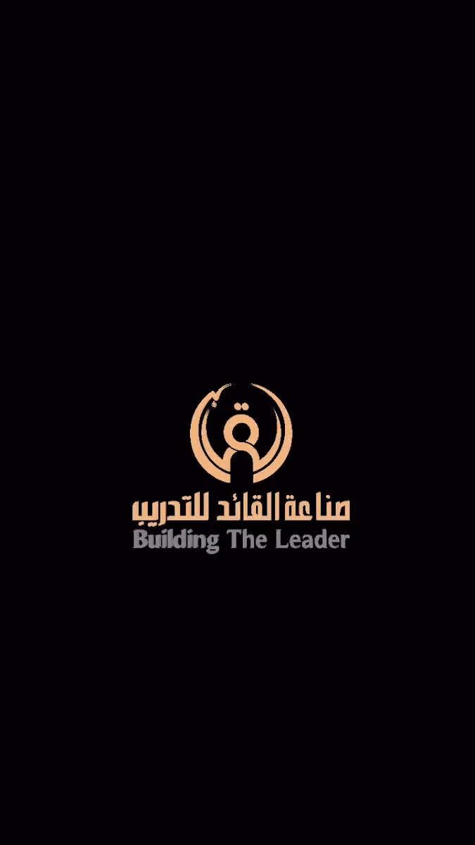 مركز صناعة القائد للتدريب
