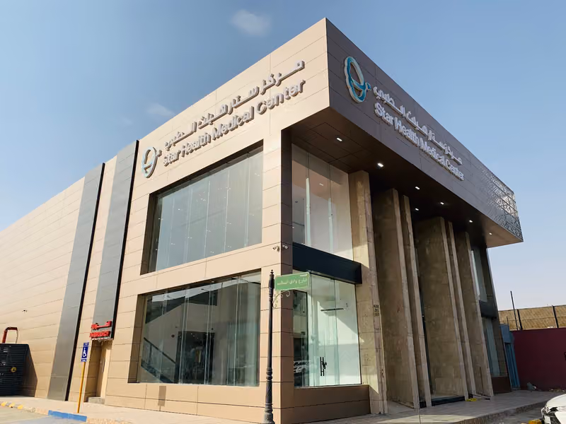 مركز ستار هيلث الطبي | Star Health Medical Center | ستار ديرما Star Derma