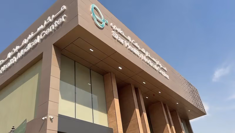 مركز ستار هيلث الطبي | Star Health Medical Center | ستار ديرما Star Derma