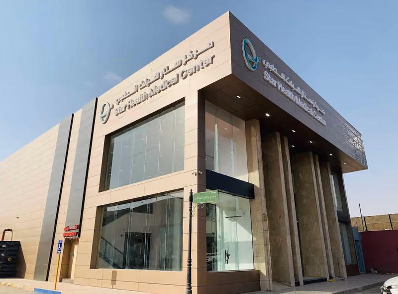 مركز ستار هيلث الطبي | Star Health Medical Center | ستار ديرما Star Derma