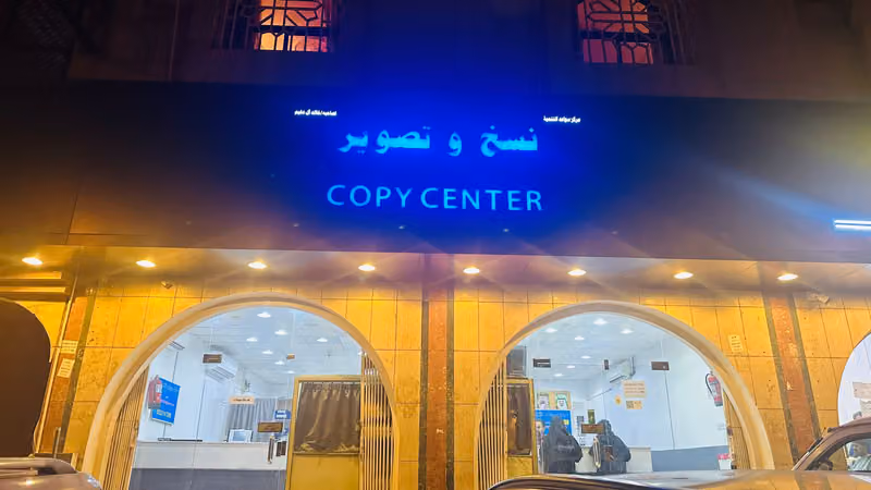 مركز سواعد التنمية