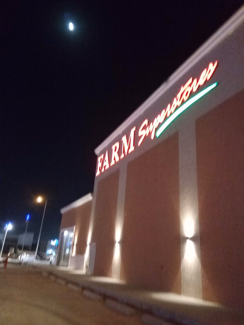 مركز صواري التجاري